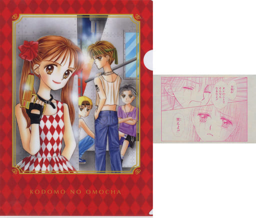 【預訂】Ribon少女漫畫 – 玩偶遊戲 A4 File & 明信片套裝