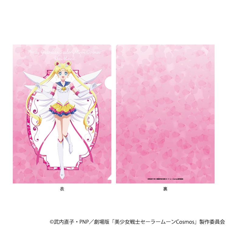【預訂】美少女戰士Sailor Moon – Cosmos 日本Hana Biyori主題花園限定A4 File
