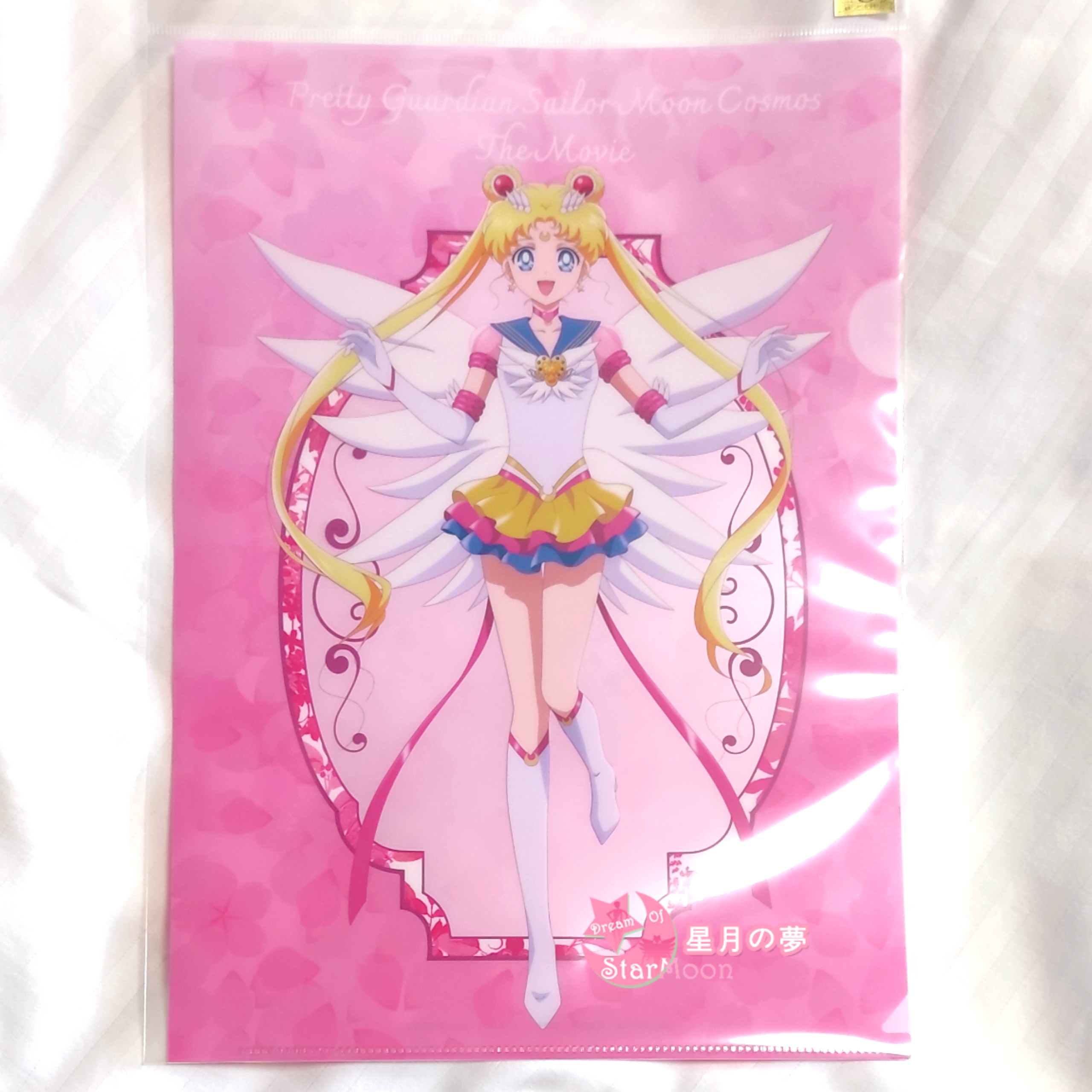 【現貨新品】美少女戰士Sailor Moon – Cosmos 日本Hana Biyori主題花園限定A4 File
