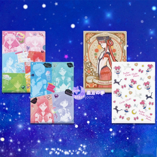 【現貨新品】美少女戰士Sailor Moon – Cosmos Holy Lights Collection一番賞G賞File四個套裝
