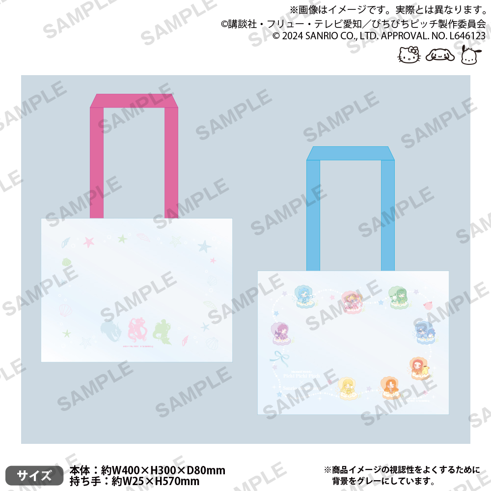 【預訂】唱K小魚仙 – 日本Sanrio Popup Store限定手提袋