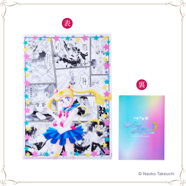 【預訂】美少女戰士Sailor Moon – 日本Museum限定漫畫A4File