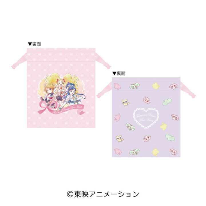 【預訂】光之美少女 – Pretty Cure日本限定Max Heart繩索袋