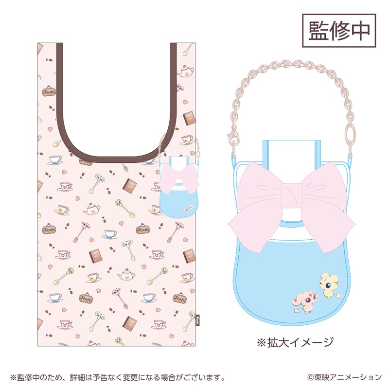 【預訂】光之美少女 – Pretty Cure日本Futari wa Max Heart限定可摺環保袋