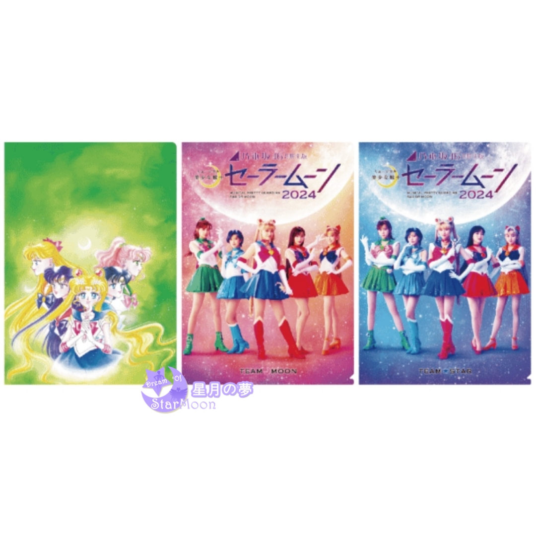 【預訂】美少女戰士Sailor Moon – 日本2024年乃木坂46版舞台劇限定A4 File三個套裝