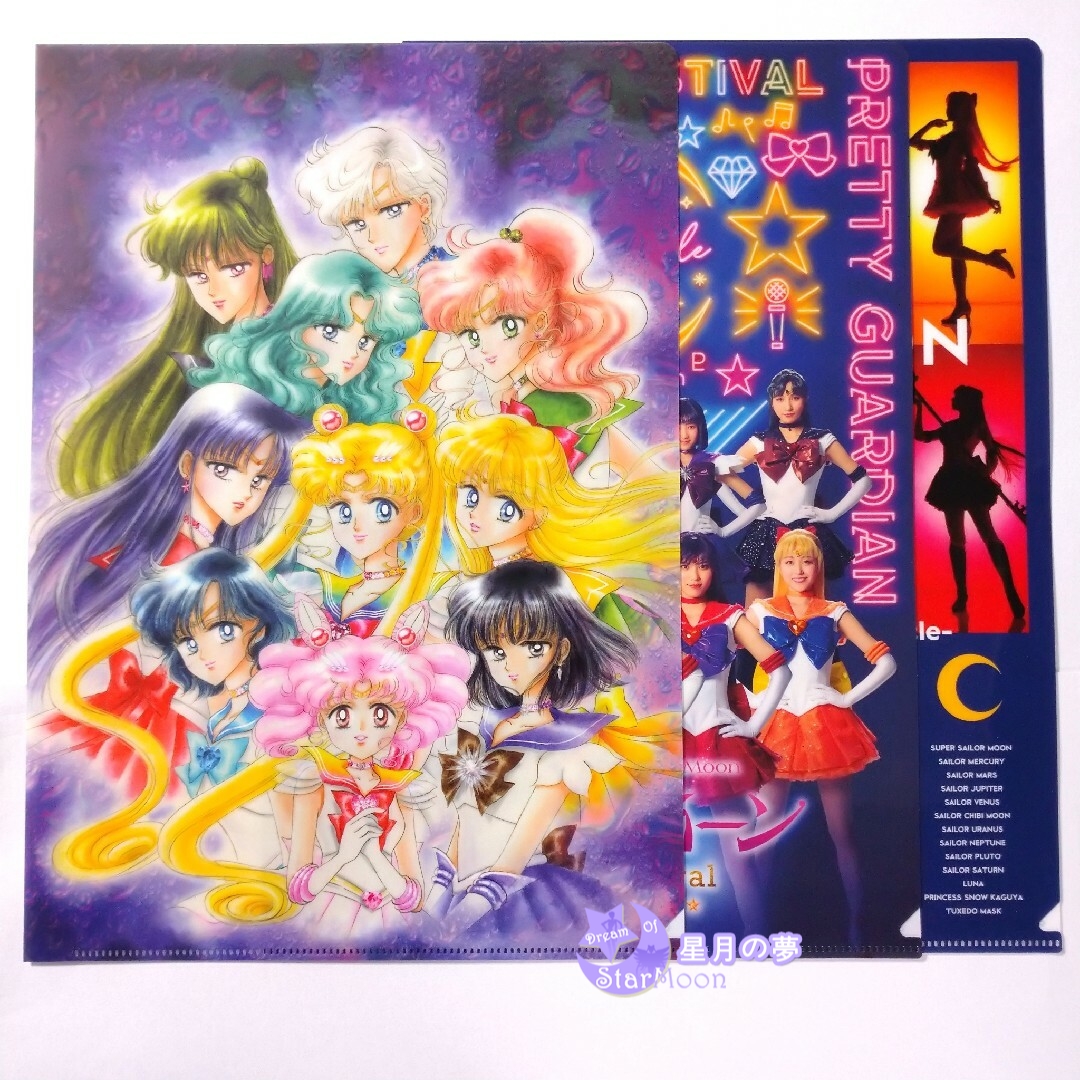 【預訂】美少女戰士Sailor Moon – 日本Musical Festival Chronicle舞台劇限定A4 File三個套裝