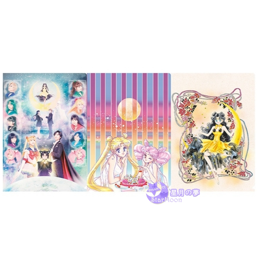 【預訂】美少女戰士Sailor Moon – 日本2021年舞台劇《竹取公主的戀人》限定A4 File三個套裝